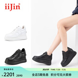 艾今（IIJIN）【蔡卓妍同款】小白鞋超轻9cm厚底内增高女鞋休闲板鞋女YF283IOA 全黑色 36
