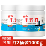 小苏打粉清洁去油污洗衣刷鞋厨房瓷砖除垢万能清洁剂污渍污垢 多用途清洁2瓶装 无规格