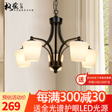格蕴美式客厅吊灯简约现代餐厅灯具卧室北欧大气家用朝下铁艺吊灯 5头朝下(黑色描金)