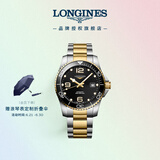 浪琴（LONGINES）彭于晏推荐 瑞士手表 康卡斯潜水系列 机械钢带男表L37813567
