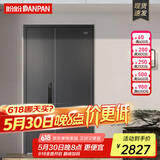 盼盼（Pan Pan）盼盼防盗门甲级家用安全门指纹锁子母门单门加高门头入户防撬防爆进户门 多维尔-子母门-2050*1170-外开 3D人脸识别语音对讲指纹锁PF51VF