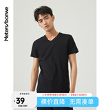 美特斯邦威短袖t恤男装基础打底修身纯棉纯色时尚V领打底衫流行百搭修身纯棉 影黑 L 175 96A