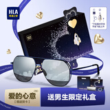 海澜之家（HLA）生日礼物偏光太阳镜墨镜男士礼盒装送男朋友老公爸爸实用眼镜