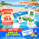 伊利金典3.8g乳蛋白 双限定娟姗纯牛奶锡林郭勒牧场整箱250ml*12盒