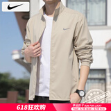 耐克（NIKE）外套男装上衣 25夏季新款运动服梭织立领防风衣休闲透气速干夹克 沙漠卡其/晒图退10 XL （180/96A）