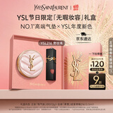圣罗兰（YSL）彩妆礼盒唇釉216+粉气垫套装化妆品套装礼盒生日礼物女618抢先购