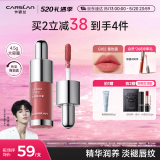 卡姿兰（Carslan）有色唇部精华蜜霜唇釉口红唇彩水光镜面G102蜜玫露4.5g情人节礼物