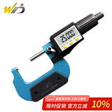 韦度（WD）外径数显千分尺高精度千分卡尺电子螺旋测微器测厚仪厚度卡测量仪 数显千分尺25-50mm
