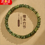 柚霓竹节檀木手串女款节节高升本命年平安手链男送老婆女友生日礼物女 【竹节绿檀木手串J125】