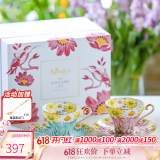 AYNSLEY英国安斯丽雏菊小蛮腰系列骨瓷咖啡杯碟下午茶套装高颜值瓷器水杯 【精致礼盒装】2杯2碟 粉色+蓝色 雏菊小蛮腰系列