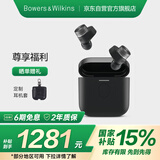 宝华韦健Pi7s2【国家补贴】 智能主动降噪真无线蓝牙耳机 B&W Pi7二代 hifi音乐运动入耳式 苍墨黑