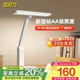 好视力学习护眼台灯学生儿童书桌卧室全光谱Led灯 TG033-TN 