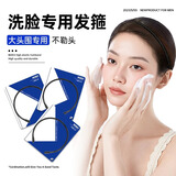 M2KA高颅顶发箍女压发不勒头小圈圈隐形洗脸发捆男生束发神器