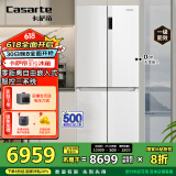 卡萨帝（Casarte）【星悦】551升原石零嵌入大容量四开门超薄三系统家用国家补贴一级能效冰箱BCD-551WLCTDM4WKU1