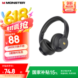 魔声（MONSTER）Mission 100头戴式无线蓝牙耳机电竞游戏重低音乐运动降噪手机电脑通用【送音频线】 经典黑
