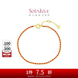周大福 SOINLOVE「极简」编织红绳开运红18K金手链 VE197