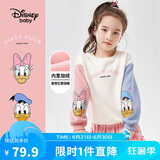 迪士尼（DISNEY）儿童女童卫衣加绒长袖不倒绒棉质宝宝上衣24冬DB131AA51米白130