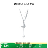 周六福（ZLF） S925银饰蝴蝶项链女吊坠灵蝶飞舞百搭链坠送女友生日 链坠链长40+5cm