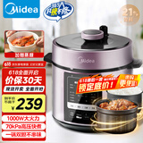 美的（Midea）【国家补贴】提鲜电压力锅5升家用双胆高压锅全自动智能预约饭煲多功能蒸煮YL50M3-751电炖锅4-6人