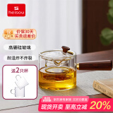 heisou煮茶器小型蒸汽加热家用茶具套装围炉煮茶玻璃泡茶器茶壶KC668