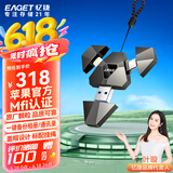 忆捷（EAGET）256GB Lightning USB3.0 type-c 苹果安卓手机U盘三合一 i90官方MFI认证 兼容iPhone电脑iPad 