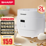 夏普 （SHARP）电饭煲微电脑2升日本智能迷你电饭锅24H预约煮饭煲1人汤小型 2L 白色KS-E20FGA-W 2L