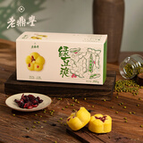 老鼎丰糕点 中华老字号点心礼盒装 特产伴手礼送礼送长辈点心下午茶糕点 绿豆爽200g
