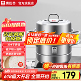 康巴赫（KBH）蒸锅304不锈钢蒸笼双层复合底汤煮锅燃气灶电磁炉通用【旗舰款】 高盖 3层 28cm