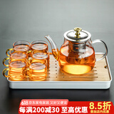 瓷牌茗茶具 玻璃茶具套装家用功夫茶具带过滤内胆泡茶壶茶杯盖碗整套茶具 金盖雅趣壶金色杯7件套+小长方盘
