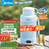 美的（Midea）电热水杯热水壶 保温烧水杯 1.2L大容量便携旅行出差 智能调温316L不锈钢无异味MK-DB12X16-PRO