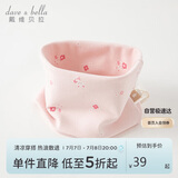 戴维贝拉（DAVE＆BELLA） 儿童围巾2023秋季男童女童脖套宝宝保暖外出防风围脖DB4223889