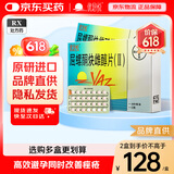 【原研药】[优思悦] 屈螺酮炔雌醇片(II)0.02mg:3mg*28片/盒 2盒装原研进口