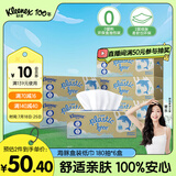 舒洁（Kleenex）抽纸环保系列2层180抽*6盒纸巾抽纸卫生纸餐巾纸擦手纸纸抽