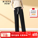 梦舒雅休闲裤女春秋季宽松时尚显瘦直筒女裤阔腿长裤子女8317黑XL