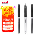 uni三菱 uni-ball AIR黑科技黑色中性笔高颜值0.7黑笔签字笔商务直液式学生水笔水性笔 UBA-188L 3支
