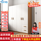森普顿衣柜卧室平开门组合现代简易家用柜子收纳衣橱(可升级实木生态板) 四门实木衣柜（160*50*180）