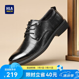 海澜之家HLA皮鞋男士商务休闲系带正装德比鞋子男H160/H202 黑色凉鞋款45