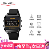 时刻美（skmei）学生手表男时尚方形电子表多功能夜光防水运动手表礼物1848黑色