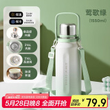 物生物（RELEA）大容量保温杯女士水杯壶316L不锈钢户外便携杯子高颜值上学礼物