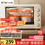 小熊（Bear）电烤箱 40L家用大容量多功能 上下独立控温 旋钮操控 多层烤位 烘焙易操作DKX-R40S6