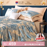 富安娜床上四件套大提花欧式轻奢套件纯棉床单被套单人双人203*229cm