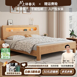 上林春天 床 实木床 主卧大床双人床中古风纯实木婚床套装组合卧室家具 单床（原木色） 1500*2000 加强款