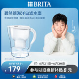 碧然德（BRITA）过滤净水器 家用滤水壶 净水壶 Marella 海洋系列 3.5L（白色）