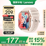 联想（Lenovo）智能手表Watch Fit 国家补贴轻薄大屏减脂血氧检测蓝牙通话穿戴男女运动手环 曜石金 安卓ios通用