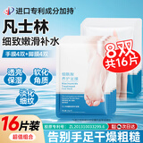 UYIBLE凡士林手膜足膜防干裂去角质死皮滋养护理脚后跟保湿嫩手白脚膜套