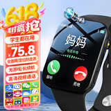GTAMG华为机适用儿童电话手表高清5G卡全网通防水可插卡定位小学初高中生青少年男女孩智能手表小米机 升级黑【续航升级+零钱支付+视频通话+定位+微聊】