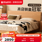 原始原素实木床橡木北欧简约主卧室大双人床1.8x2米低体床+床垫20cm-L701G