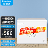 荣事达（Royalstar）小冰柜家用小型冷冻保鲜迷你冷藏商用卧式冷柜单用储母乳柜节能省电 【一级节能 全国联保】单温 228L