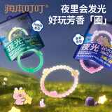 润本（RUNBEN）精油手环儿童成人宝宝防护手环婴儿专用户外手脚链香圈 3条 森林+3条恐龙【吸光发亮】