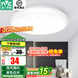 雷士（NVC）阳台灯卧室灯吸顶灯灯具灯饰厨房灯LED照明灯现代简约灯饰卫生间 12W 极简单色白光（直径26cm）